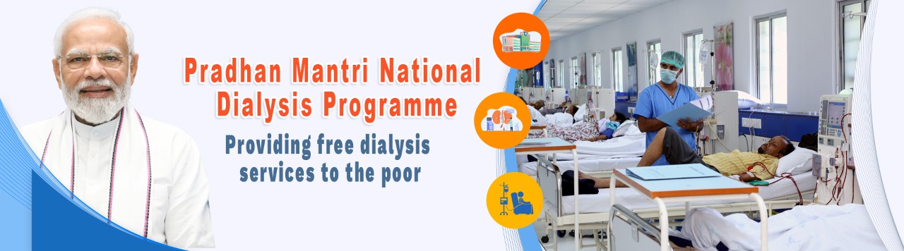 Pradhan Mantri National Dialysis Programme