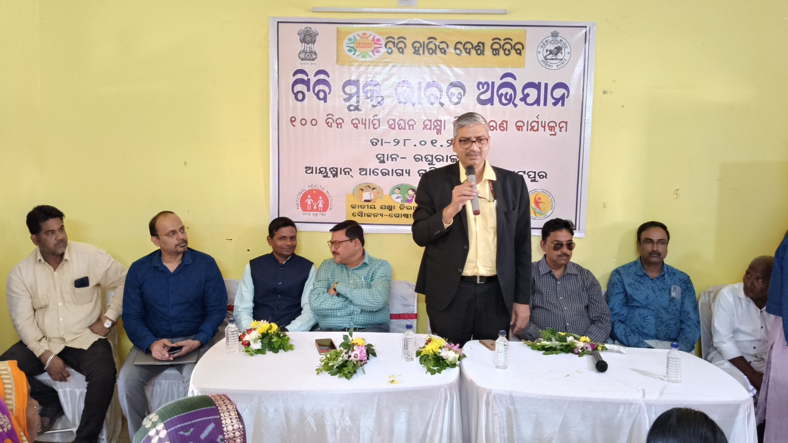 Interacting with health functionaries