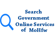 Search Online Government Services of MoHfw 