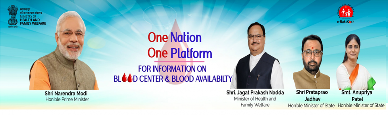 One Nation One Platform