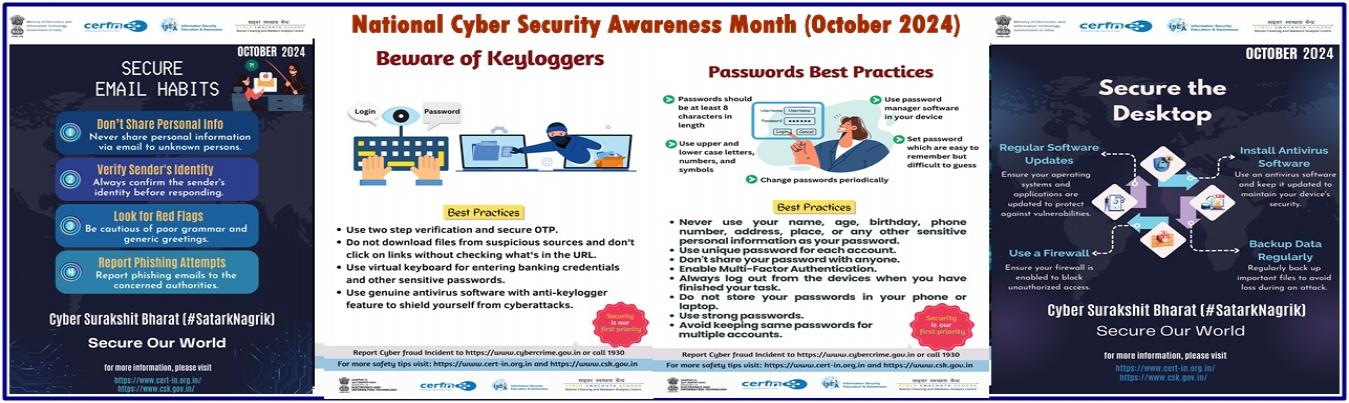 National Cyber Security Awareness Month, October,2024